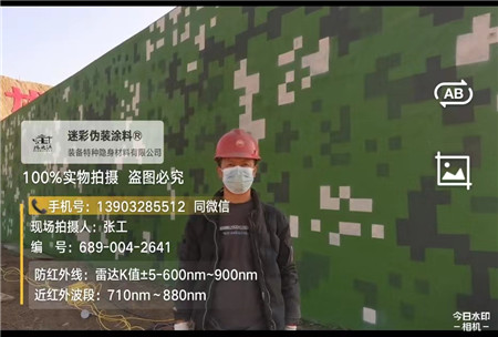 常德星空迷彩施工方法建议咨询专业的
