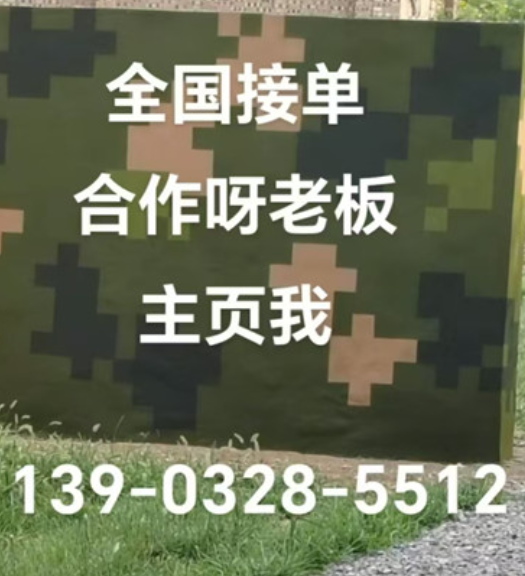 常德围墙迷彩漆和地面迷彩喷涂