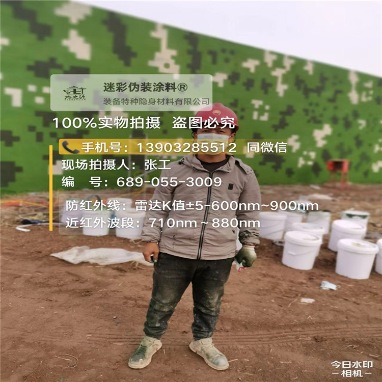 常德​包括外墙、护坡、水泥地面建筑物的迷彩喷涂
