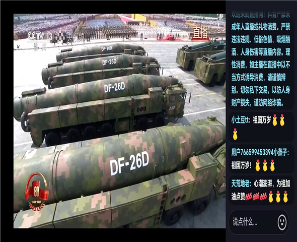 常德车辆迷彩漆喷涂